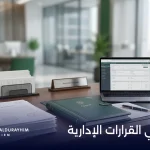 متى يحق لك الطعن في القرارات الإدارية في السعودية؟