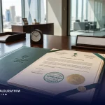 كل ما تحتاج معرفته عن رخص الاستثمار في السعودية
